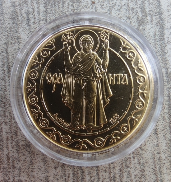 Вот так выглядит 250-гривневая монета, о которой мало кто знает (фото)