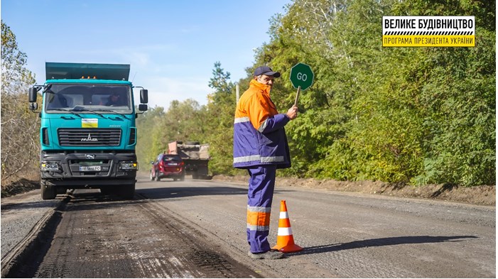 У Дніпропетровській області ремонтують трасу &quot;Дніпро-Обухівка&quot;