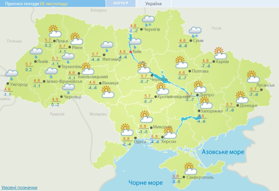 Україну накриє холодним фронтом із дощем та мокрим снігом: де буде найгірше