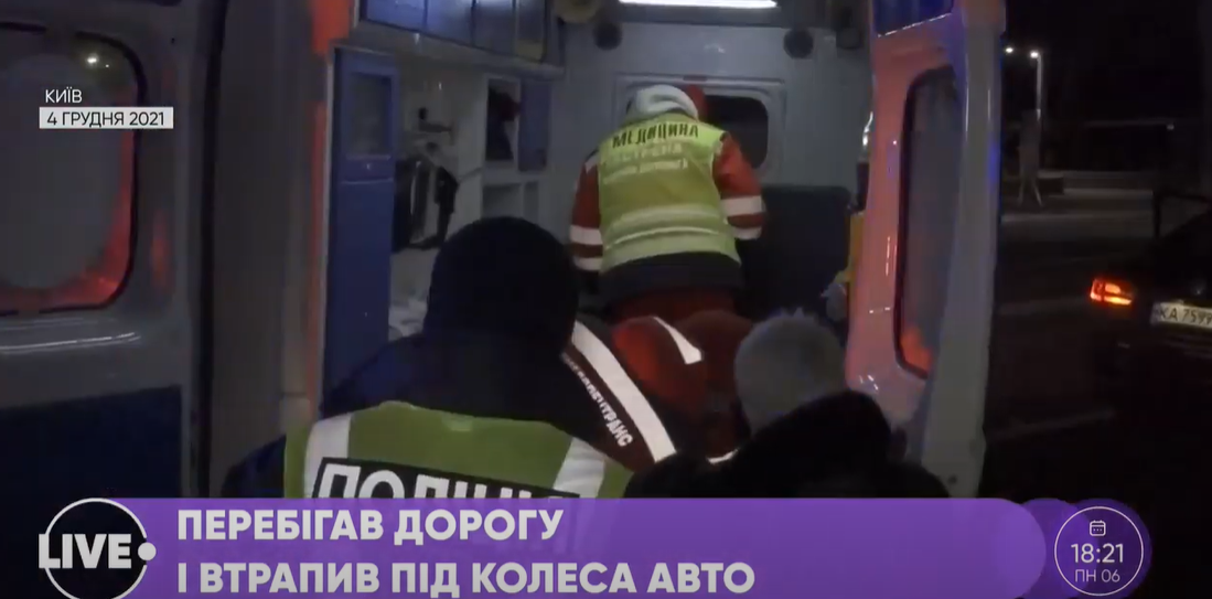 "Холостяк-10" Макс Михайлюк сбил человека в центре Киева: что известно о ДТП (видео)