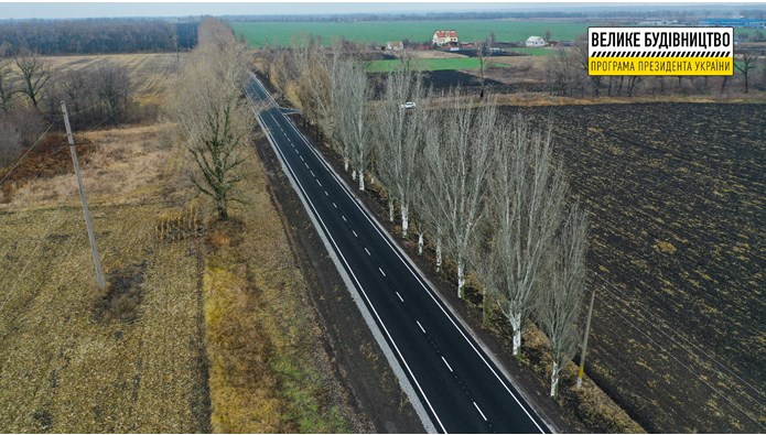 У Дніпропетровській області завершився ремонт дороги &quot;Дніпро-Хутірське&quot;