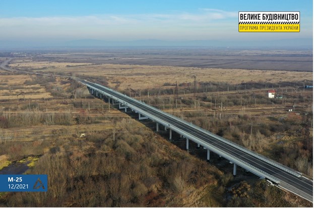 На Закарпатті завершилась реконструкція найбільшого шляхопроводу