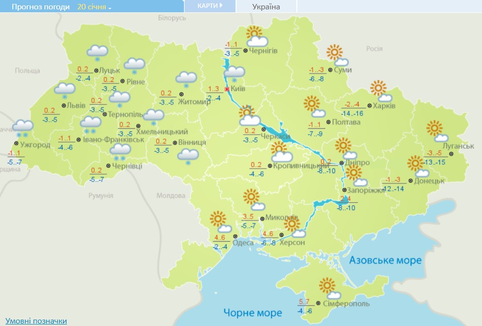 В Україну повернуться 15-градусні морози: де буде найхолодніше