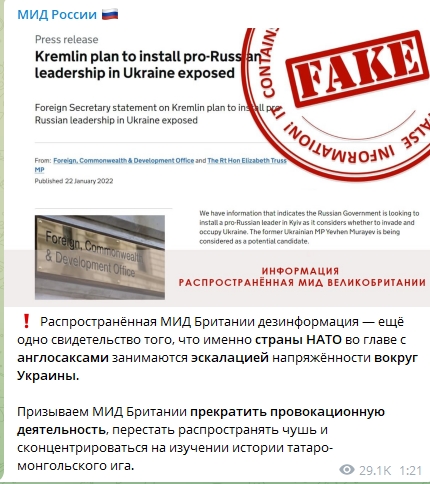 У Москві спростували плани привести до влади в Україні проросійського політика