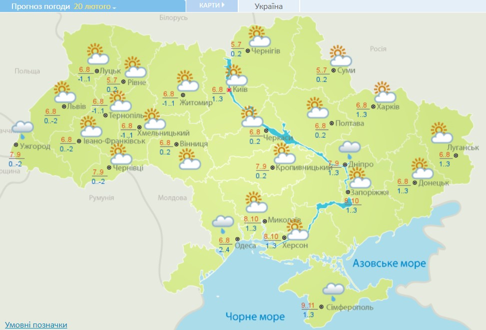 В Украину ворвется похолодание с мокрым снегом: синоптики назвали дату