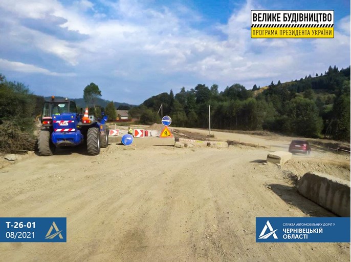 На Буковині в рамках &quot;Великого будівництва&quot; відремонтують два 70-річних мости