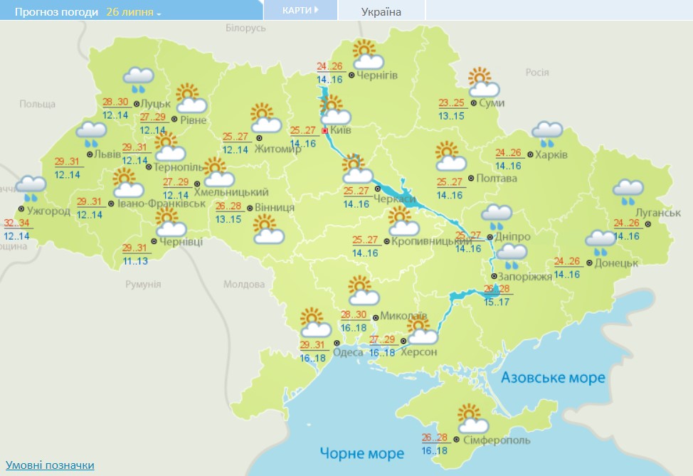 Розпече до +34 і заллє дощами: де в Україні зіпсується погода
