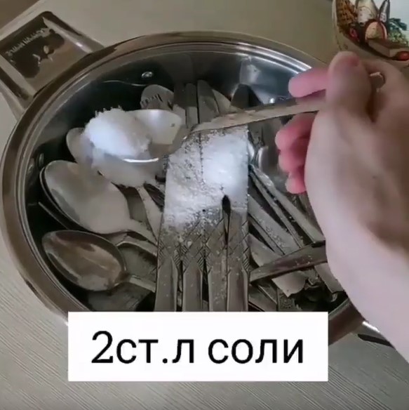 Чистимо ложки й вилки до блиску: копійчаний засіб і ніяких зусиль