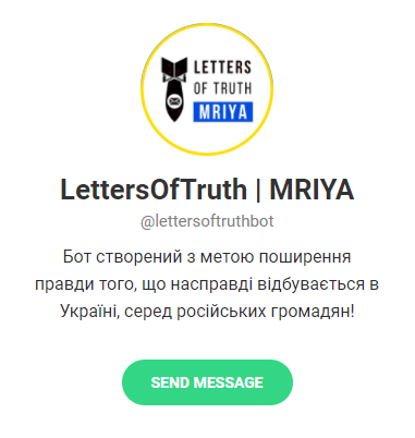 Появился бот для информирования россиян о реальной ситуации в Украине