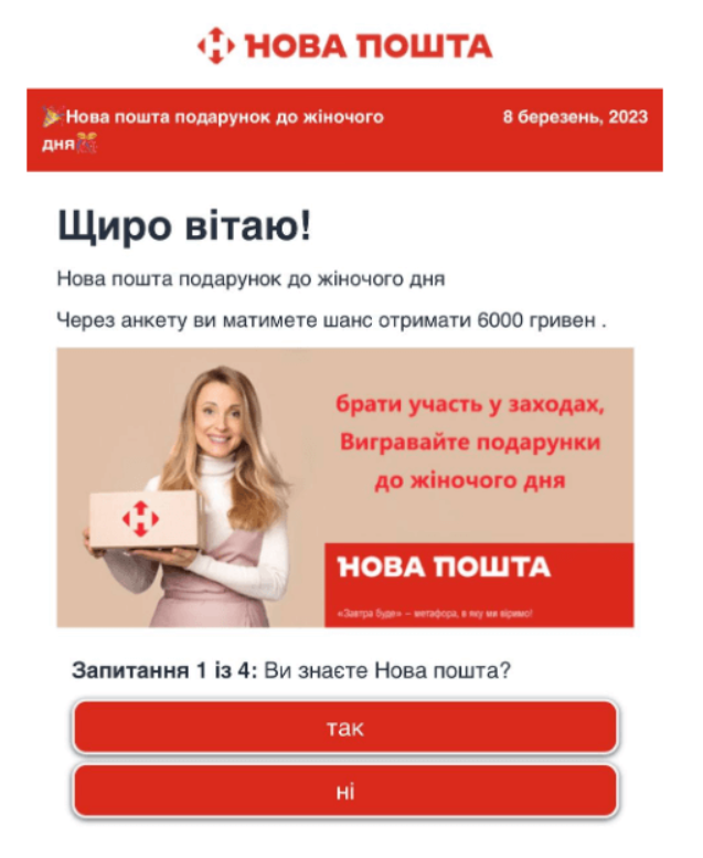 Шахраї крадуть ваші гроші з карток за цими схемами. Як не стати жертвою афери