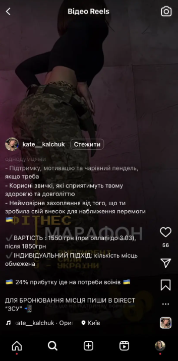 Хайп на крові: розгорається скандал навколо брендів, що спекулюють на темі війни