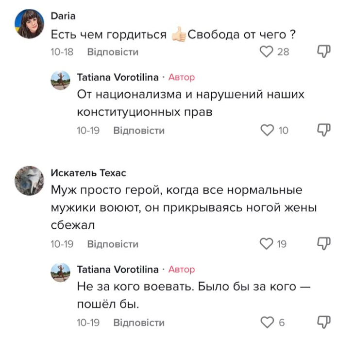 Відома одеська спортсменка втекла за кордон і жаліється на &quot;нацистів в Україні&quot;, які &quot;8 лєт бомбілі Донбас&quot;