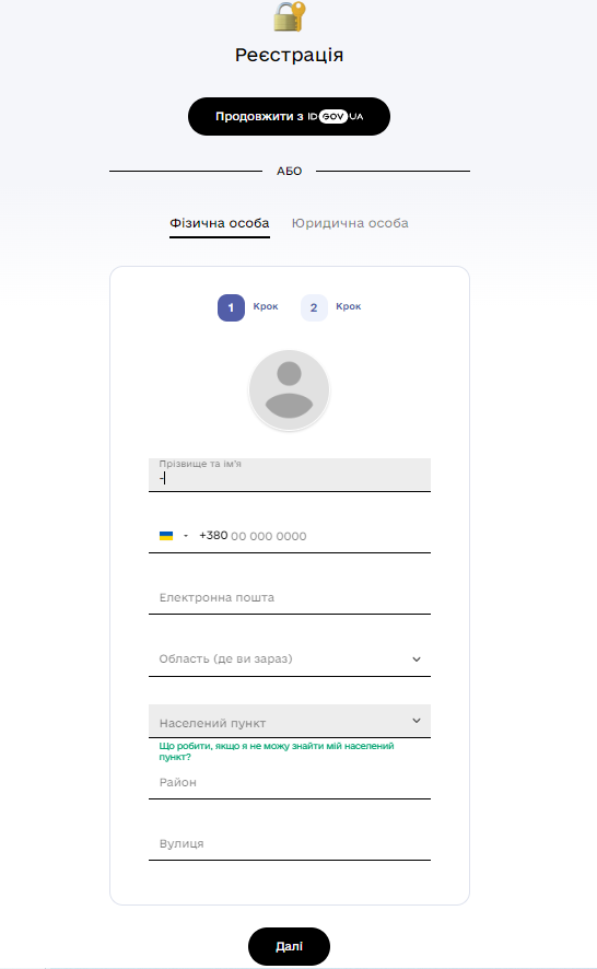 Українці можуть отримати сертифікати на продукти: як подати заявку