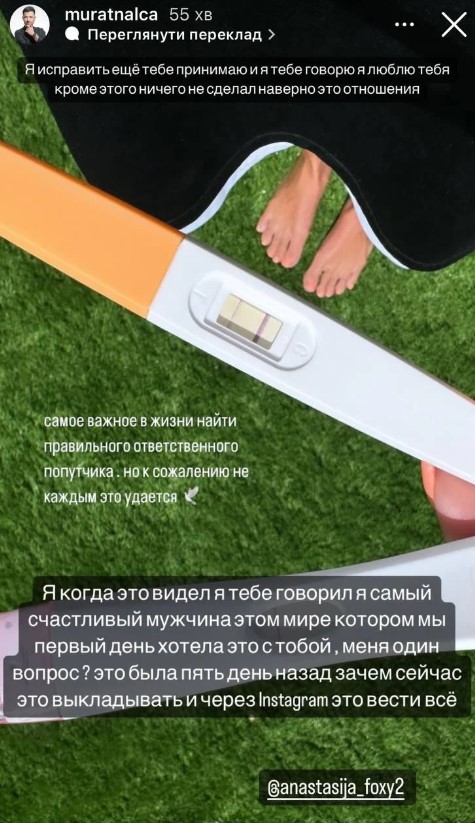 Пасія Налчаджіоглу оголосила про вагітність: ексчоловік Лорак неоднозначно відреагував (фото)