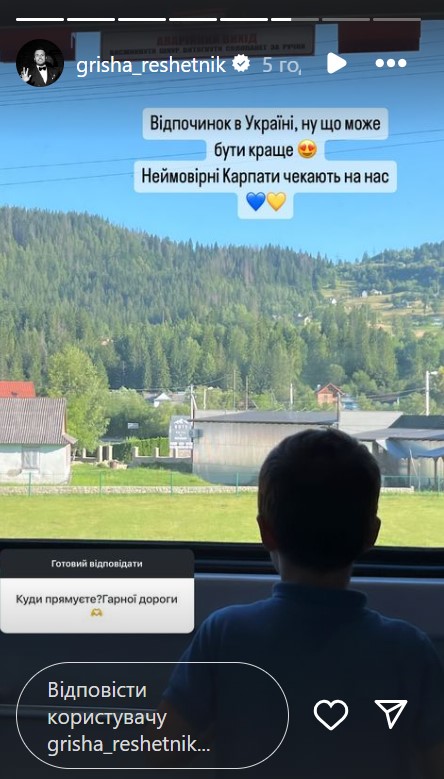 После критики из-за &quot;брони&quot; Решетник рассекретил, куда поехал отдыхать: в Украине шоумен или нет