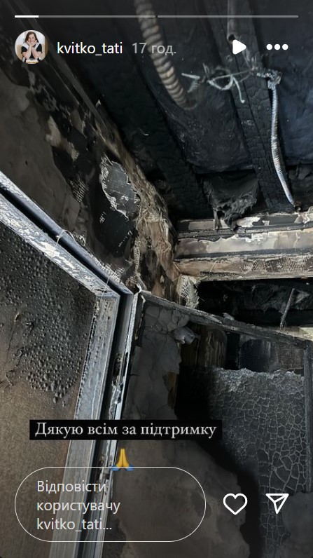 &quot;Не все живы&quot;: участница &quot;СуперМамы&quot; сообщила о потере родного человека из-за пожара в доме