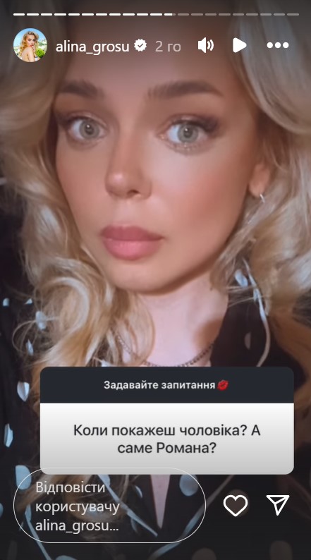 Гросу зробила несподівану заяву про особисте життя: &quot;Давно зняла рожеві окуляри&quot;