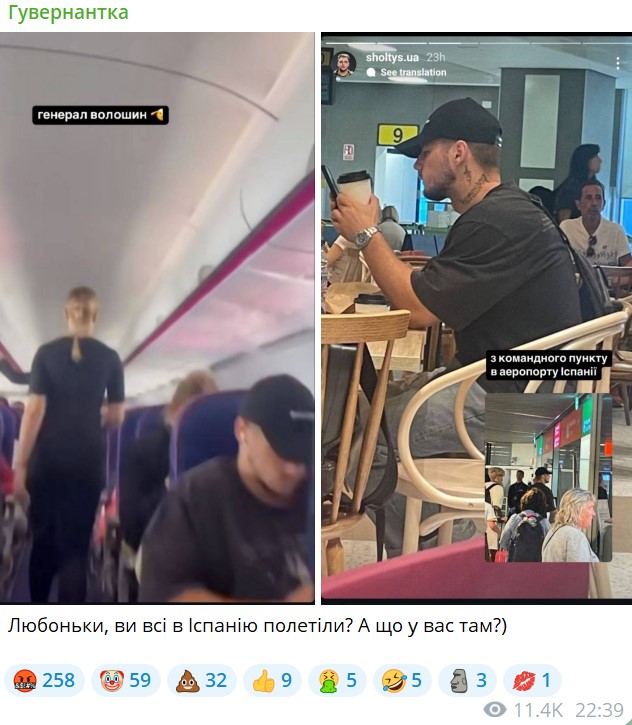 Куда исчез блогер Волошин и почему в сети говорят о его бегстве из Украины (фото)