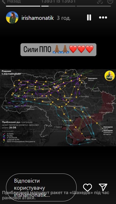 &quot;Ничто так не болит, как человеческие потери&quot;: звезды отреагировали на массированную ракетную атаку РФ по Украине