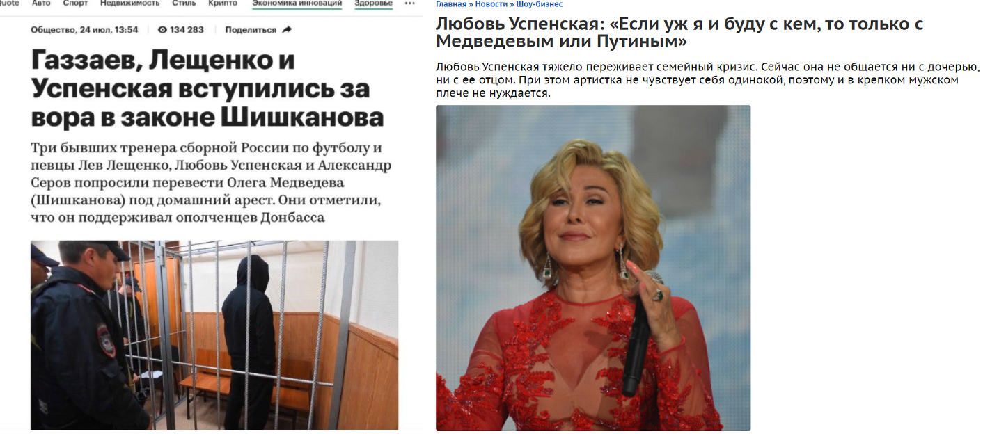 Настя Каменських виступить у Києві із зіркою російського шансону і прихильницею Путіна