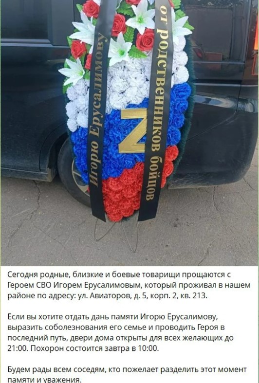Під час вибуху у ресторані Москви міг загинути генерал