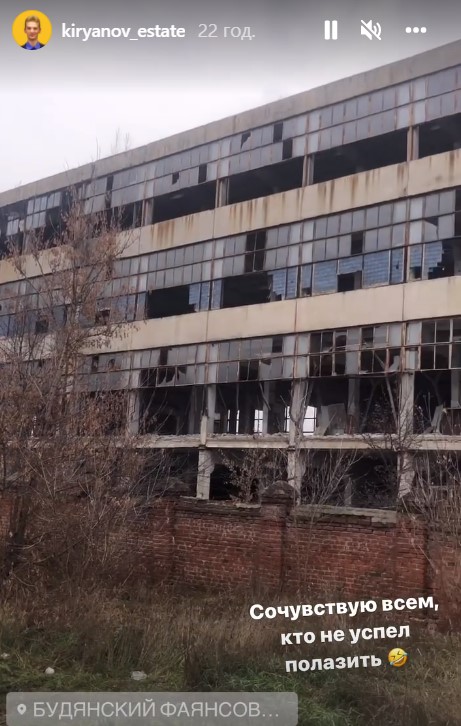 В Харькове с дымом и грохотом взорвали легедарный 130-летний фаянсовый завод: зрелищное видео