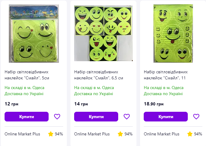 Купите эти вещи прямо сейчас! Они помогут обезопаситься на дорогах во тьме