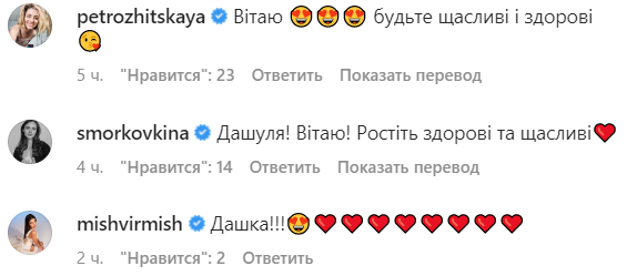 Зірка &quot;Папіка&quot; і &quot;Сватів&quot; народила первістка: миле фото малюка