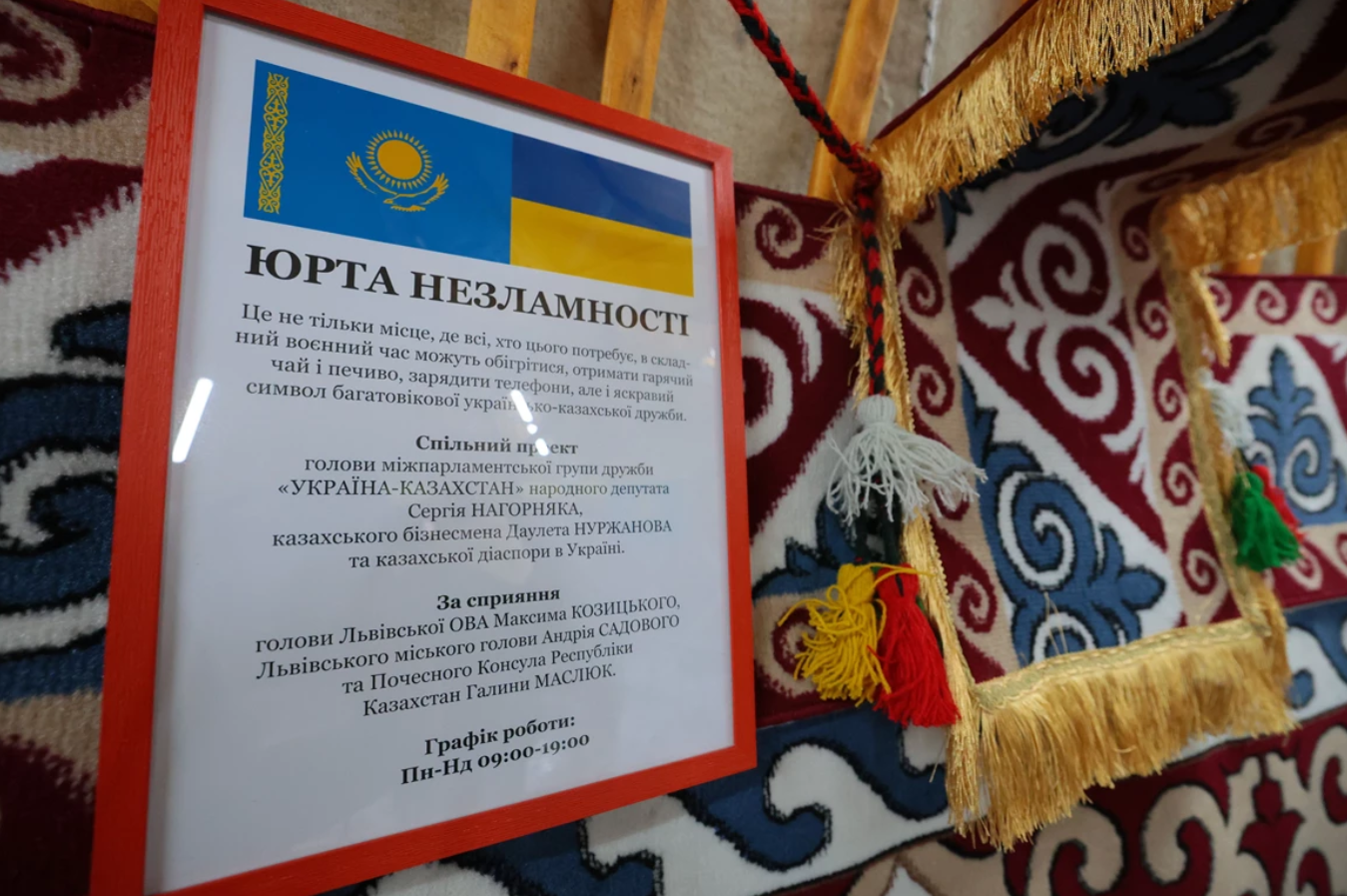 Во Львове открыли четвертую в Украине "юрту несокрушимости": как она выглядит