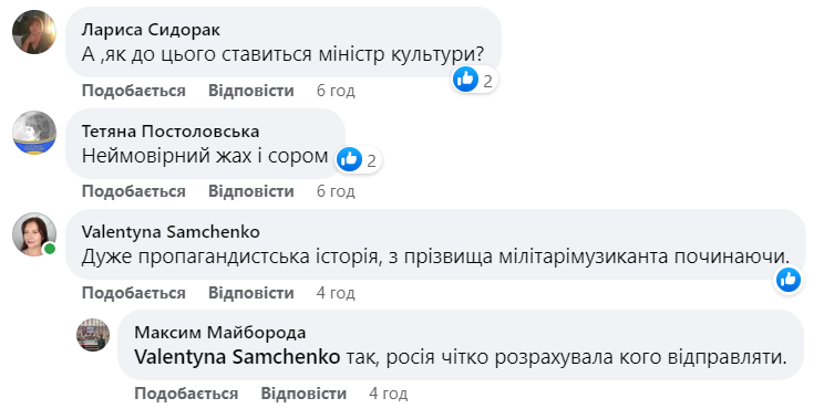 В украинском конкурсе пианистов участвует россиянин, служивший в армии во время войны: что известно