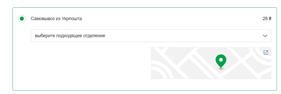 Rozetka возобновила доставку Укрпочтой: актуальные цены и способы оплаты