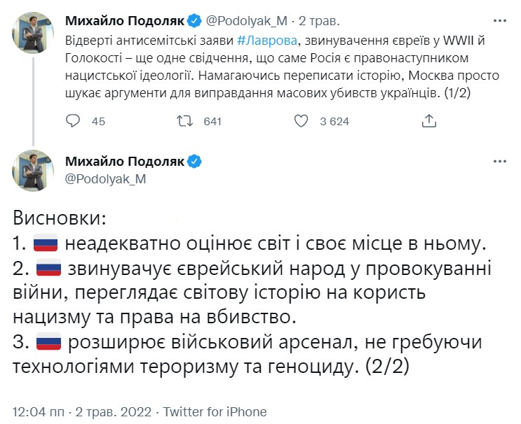 &quot;Історична помилка&quot;. Лавров відзначився скандальною заявою про євреїв і Гітлера: реакція світу