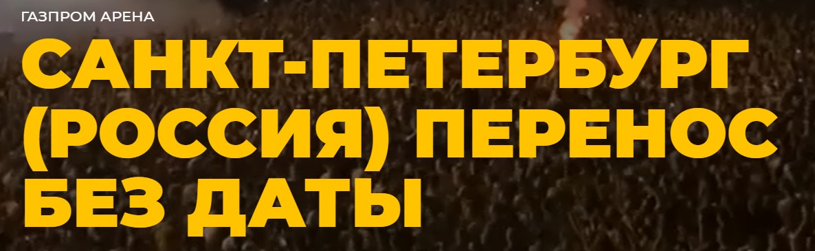 Макс Корж після скандалу передумав збирати стадіони в Росії: &quot;А що трапилося?&quot;