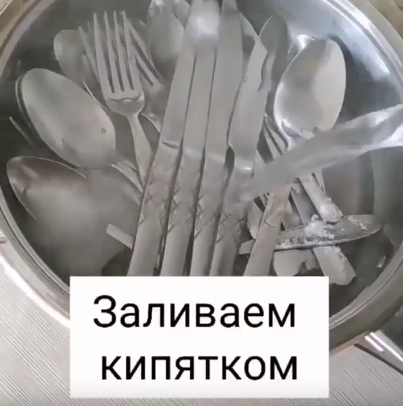 Чистимо ложки й вилки до блиску: копійчаний засіб і ніяких зусиль