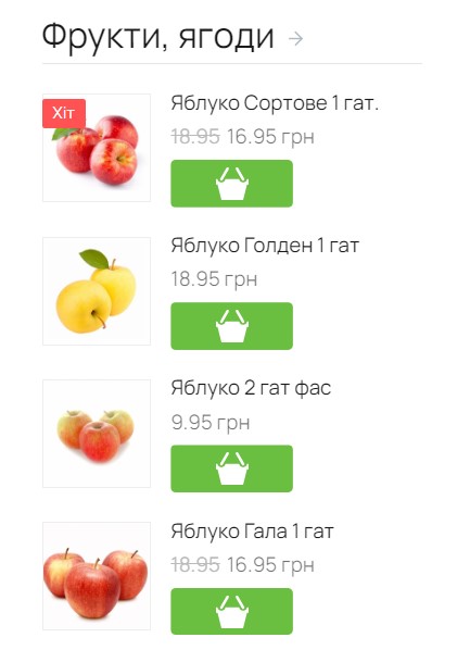 В Україні прогнозують високі ціни на яблука: що відомо