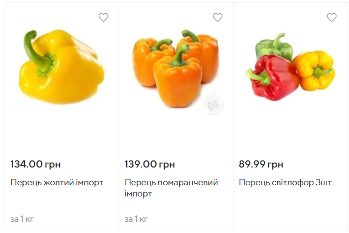 В Украине резко подорожал популярный овощ: новые цены в магазинах и на рынках