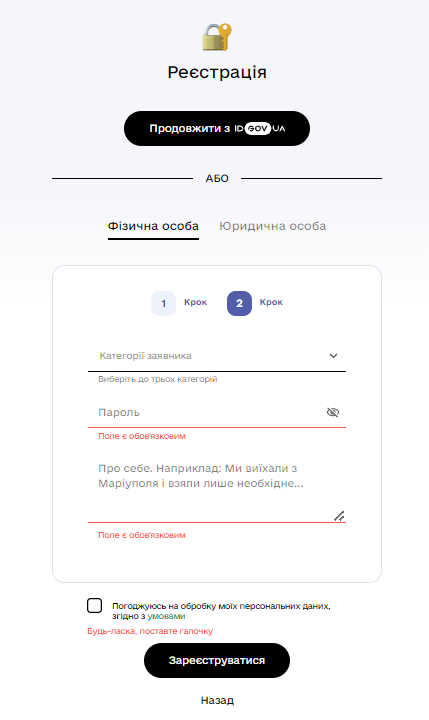 Украинцы могут получить сертификаты на продукты: как подать заявку