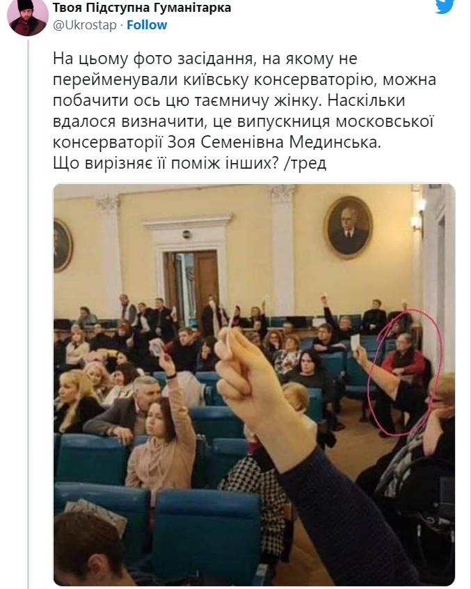 У Києві не хочуть перейменовувати знаменитий виш: розгорається скандал