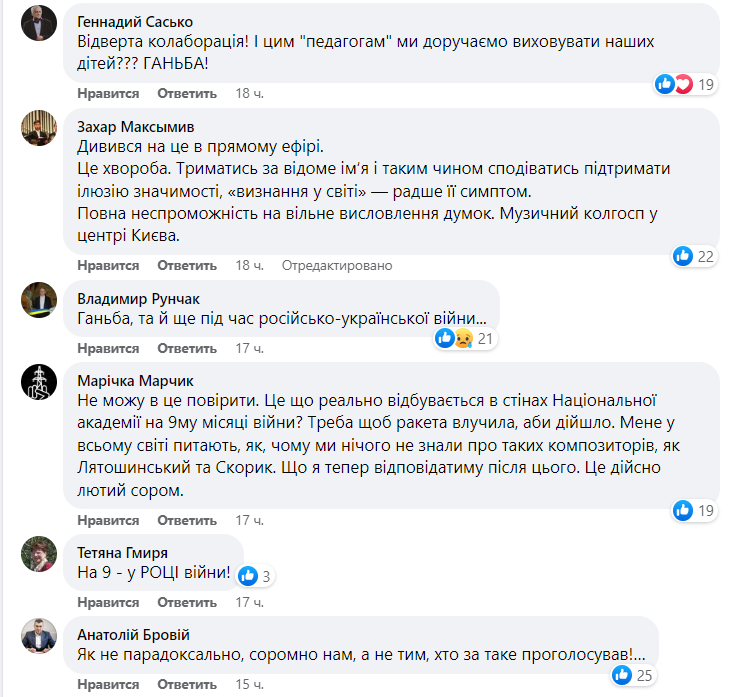 У Києві не хочуть перейменовувати знаменитий виш: розгорається скандал