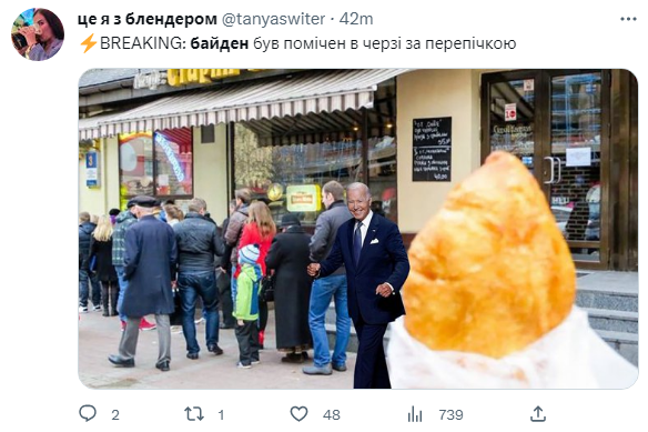 "А хто управляє Америкою?" Мережа вибухнула мемами про приїзд Байдена в Київ