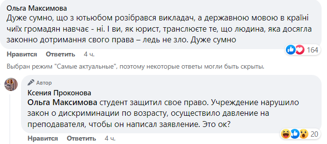 Призывал слушать Чайковского и вел пары на русском: в Одессе разгорелся скандал вокруг преподавателя