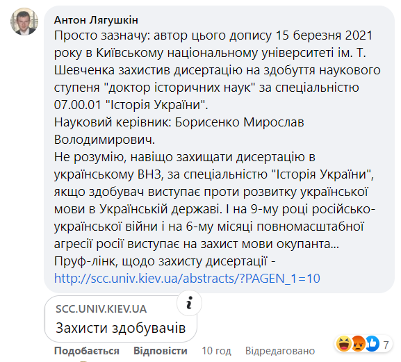 &quot;Валуєв нервово перевертається в труні&quot;: історик з Києва розповів про &quot;утиски&quot; російської мови в Україні
