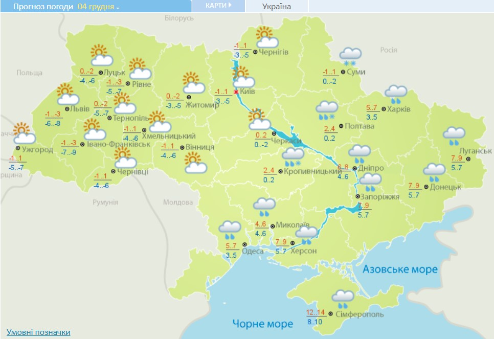 В Україну повернеться потепління до +14, але ненадовго: синоптики оновили прогноз