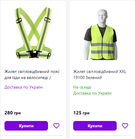 Купите эти вещи прямо сейчас! Они помогут обезопаситься на дорогах во тьме