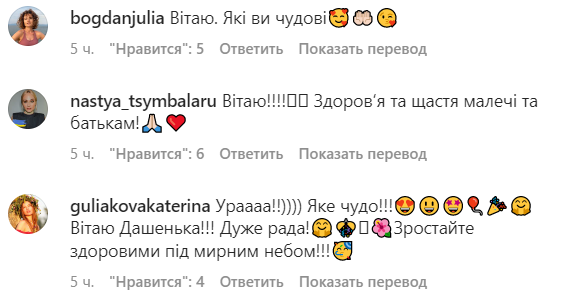 Зірка &quot;Папіка&quot; і &quot;Сватів&quot; народила первістка: миле фото малюка