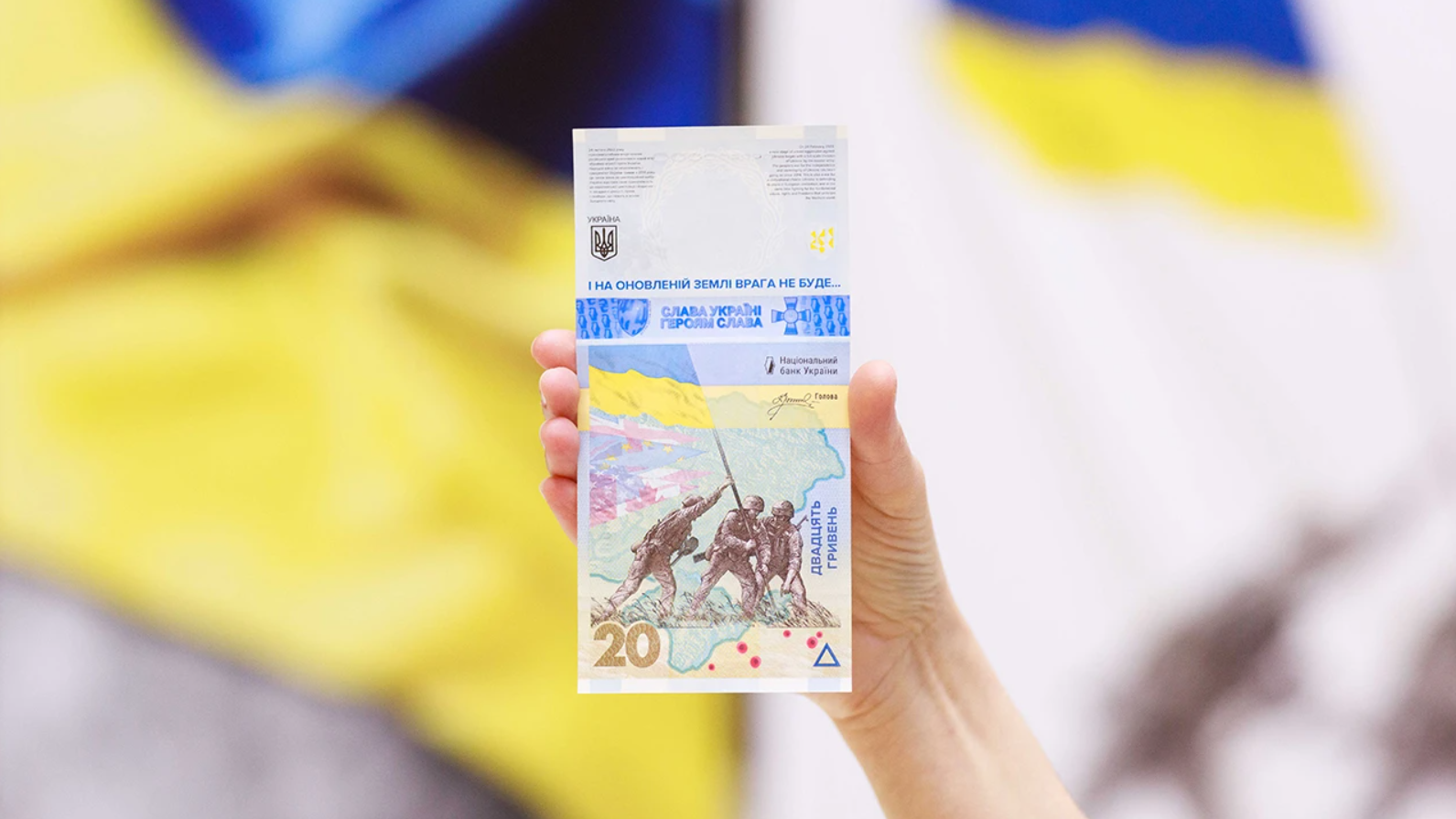 В Україні ввели в обіг унікальну банкноту: ви таких ще не бачили! (фото)