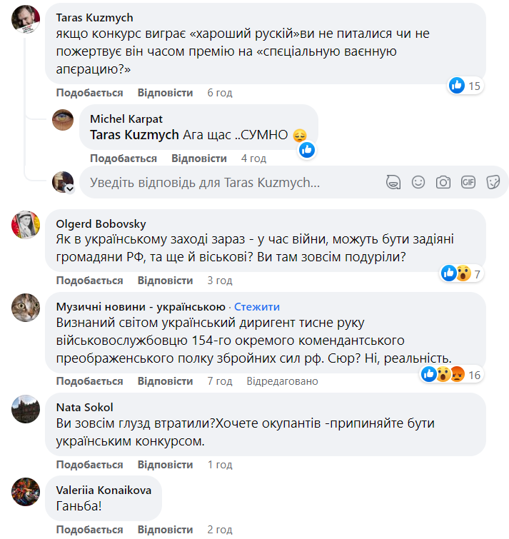 В украинском конкурсе пианистов участвует россиянин, служивший в армии во время войны: что известно