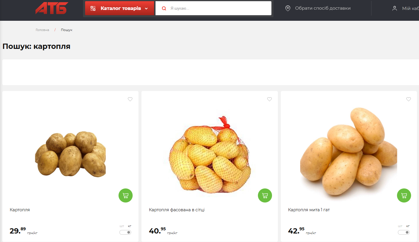 Вдвое дороже, чем в прошлом году. Почему взлетели цены на картофель и что будет дальше