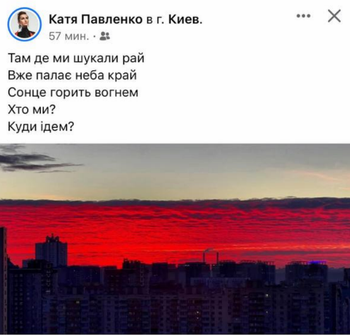 Над Києвом "палало" небо: дивіться неймовірні фото вогняного заходу сонця
