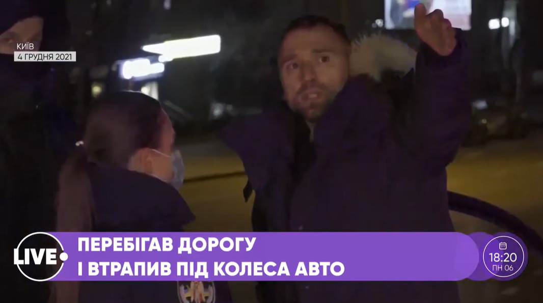 "Холостяк-10" Макс Михайлюк сбил человека в центре Киева: что известно о ДТП (видео)